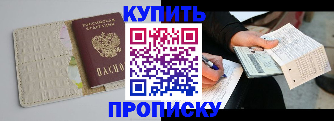 регистрация для школы в Феодосии