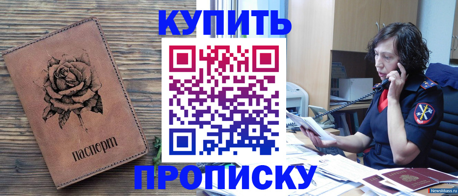 найти адрес прописки в Феодосии